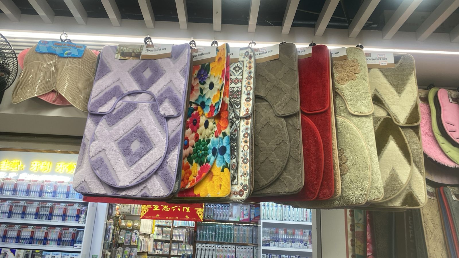 BATHROOM RUGS