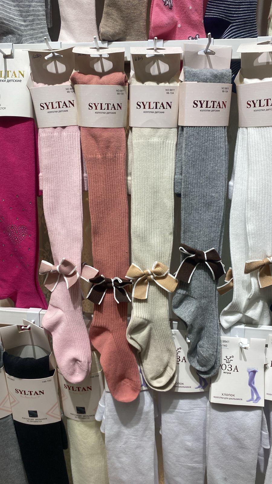 KIDS BODY STOCKINGS