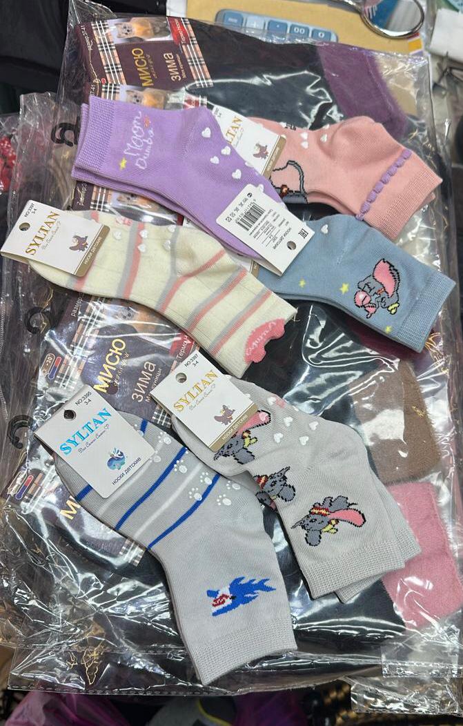 KIDS CHILDREN SOCKS