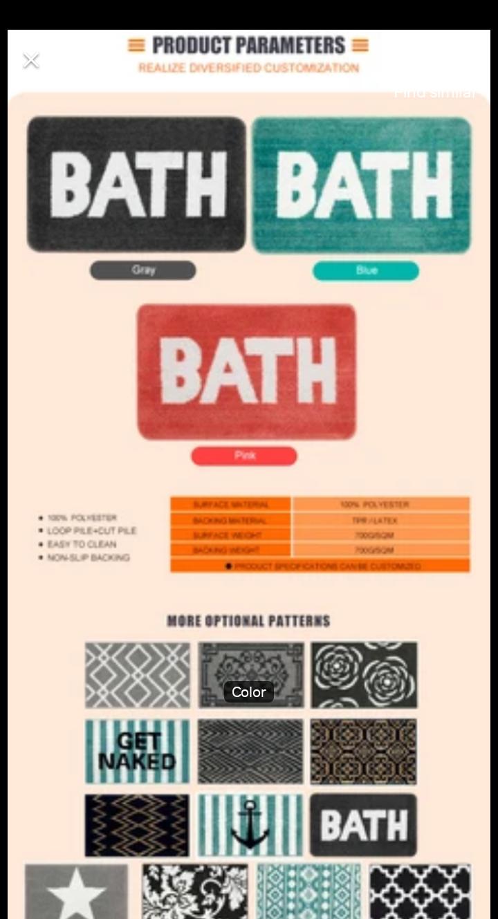 BATHROOM MATS